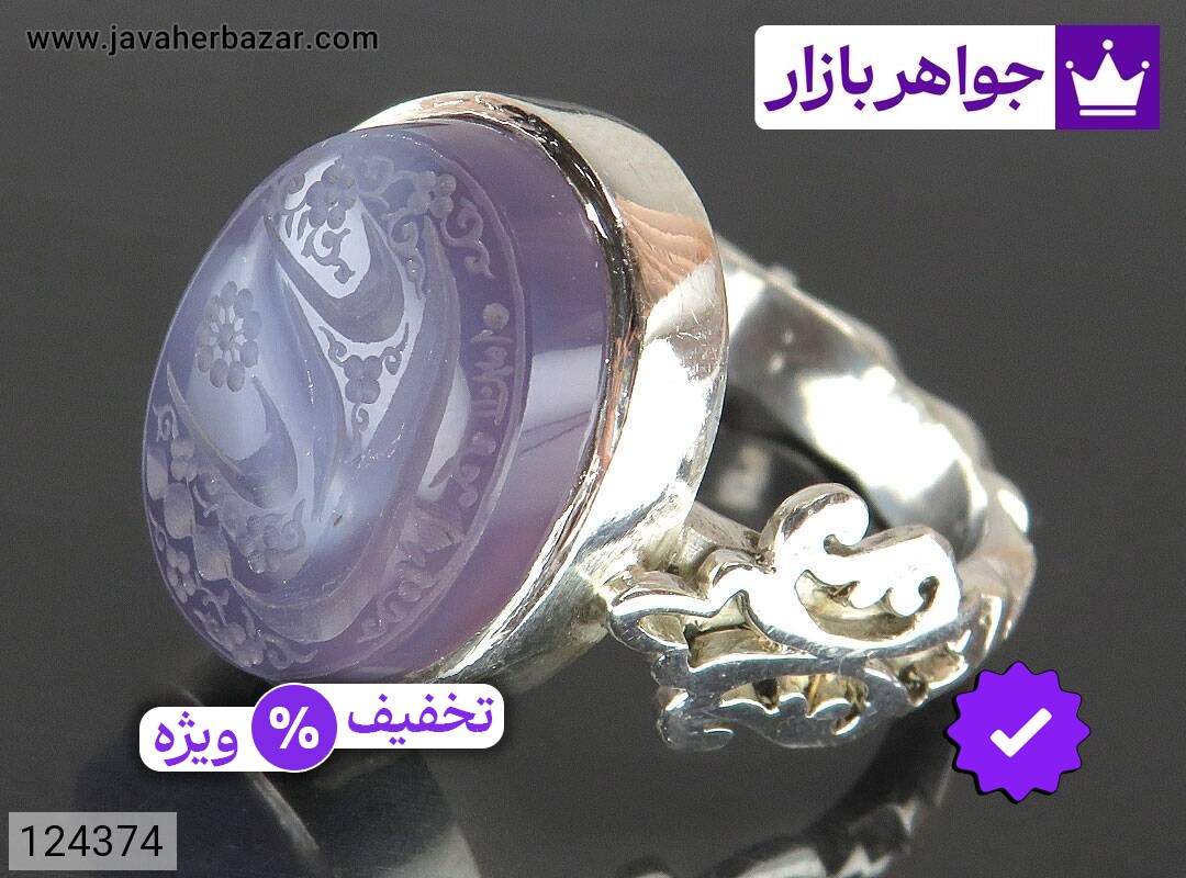 انگشتر نقره عقیق یمنی کبود لوکس مردانه دست ساز [یا رباب]